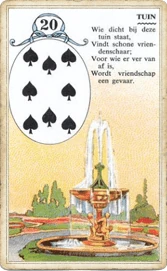 Сад