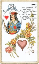 Сердце