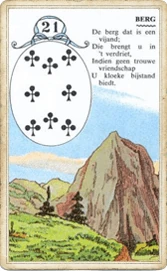 Гора